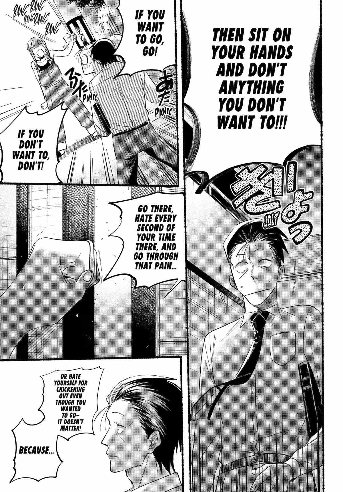 Smoking Behind the Supermarket with You, Chapter 40 image 26